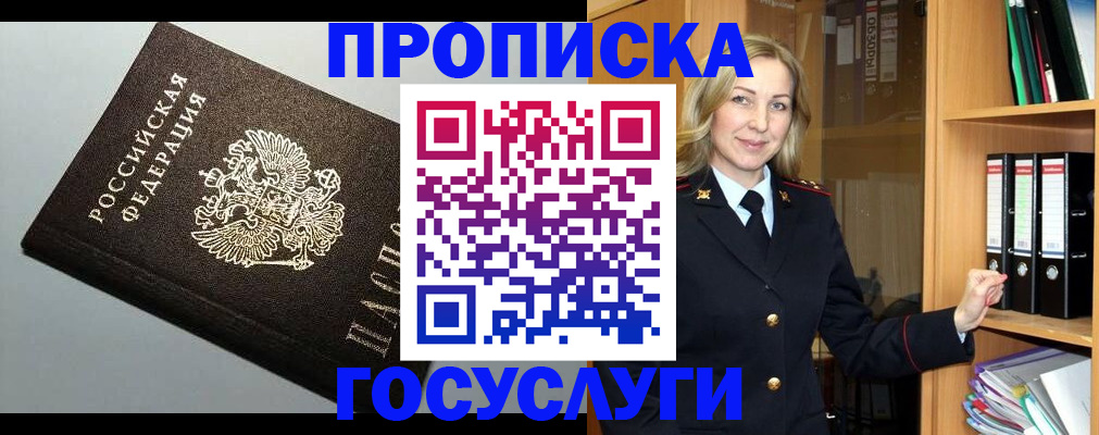 регистрация для школы в Калининграде